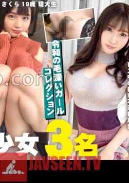 Bristly Hair Pretending To Be Cute, This Girl Has Thick Hair And Deep Pubic Hair Nowadays, The Number Of Shaved Girls Is Increasing, And The Thick Pubic Hair That Has The Soul Of Yamato Nadesico In Its Crotch Is Definitely Erotic!