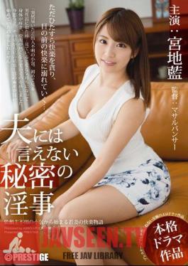 Secret Lascivious Act Miyaji Indigo That It Can Not Be Said To Husband