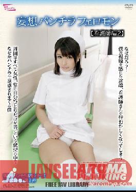 Studio Aroma Planning Fantasy Panty Shots Pheromones (Nurse Compilation 2)