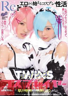 Re: Cosplay Of Active Twins Cosplayers Atobi Sri Starting From The Erotic, Mizuki Hayakawa