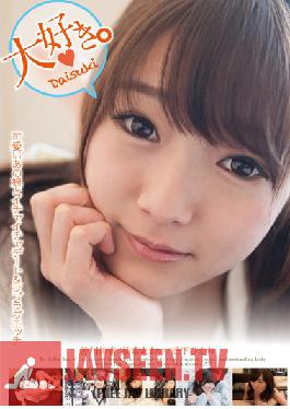 Studio S-Cute I Love You. Cuddly Dates & Loving Sex Ayane Suzukawa / Aoi Yuzuki / Yukari Matsushita