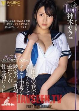 A Rejuvenating Men's Beauty Salon That Uses Cute Techniques To Make You Fully Erect And Cum Over And Over Again Mami Mashiro