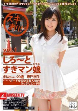 Vol.1 Faint Eyebrows Like Man And Daughter-white