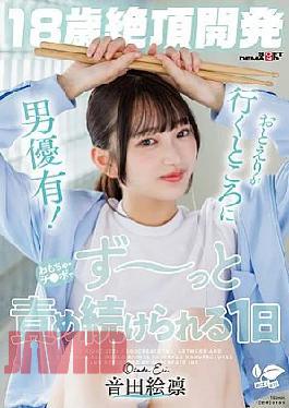 18-Year-Old Orgasm Development Wherever Otoeri Goes, There Are Male Actors! A Day Of Non-stop Torment With Toys And Cocks - Otoda Eri