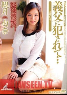 Yuna And Mizuki Idjiri Wife Being Fucked In The Father-in-law ...