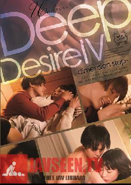 Studio SILK LABO - Deep Desire IV