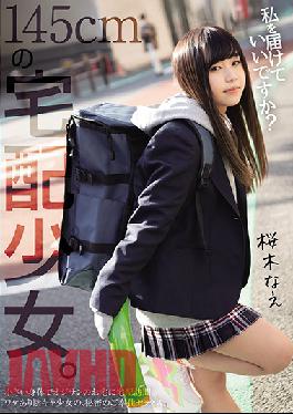 Young 145cm Tall Girl Delivered To Your Doorstep Are You Okay With Me? Nae Sakuragi