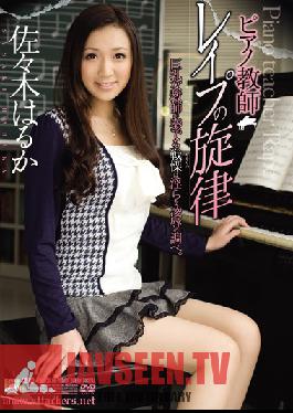 Studio Attackers - Piano Teacher Melody of love ( Haruka Sasaki )