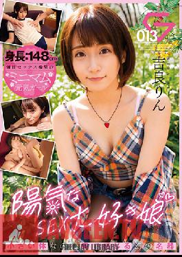 Cheerful Sex-Loving Slut Rin Kira