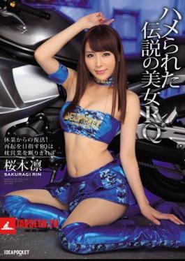 Resurrection From Beauty RQ Leave Of Saddle Is Legendary!RQ Aiming For Comeback Is Not Completely Refused Pillow Business ... Sakuragi Rin