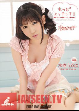 Studio kawaii Etchitchi Two More! ! Mizuki Is Ur