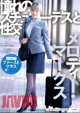 Longing Stewardess And Sex Melody Hina Marks