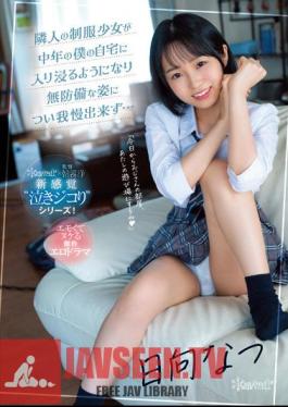 My Neighbor's Girl In Uniform Has Been Haunting My Middle-Aged Home And I Can't Stand Her Unprotected Appearance... Natsu Hinata