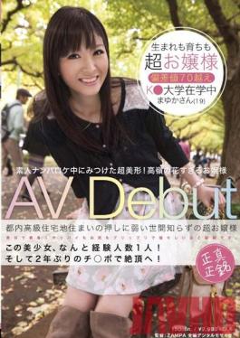 Studio SOD Create Picking up Amateur Cuties! Inexperienced High-Class College Girl Mayuka Hasn't Had Sex in Two Whole Years, so She Won't Say No to a Hard Cock! (19)