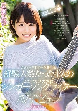 I Was Standing Experience Number Of People Who Dream Of A Major Debut One Of Pyuakawa Pretty Singer-songwriter AV Debut Mio Hirose