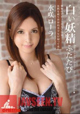 Saki Fairy White Roller Water Again
