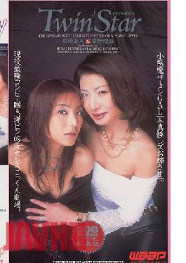 Hoshino Twin Star & Future Ruumi Hoshizaki