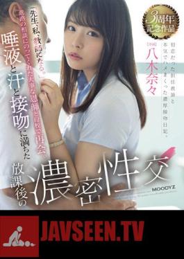 "Teacher, I Will Become A Teacher." Dense Sexual Intercourse After School Filled With Saliva, Sweat And Kisses Nana Yagi (Blu-ray Disc)