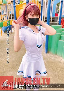 Strong Event Addiction Her Area-Shin Area-Maina Yuuri