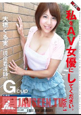 Studio HERO Please Me To AV Actress.Ohashi Rickets Real Vol.1 (active Duty Nurse)