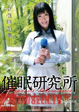 Studio Saimin Kenkyuujo Bekkan Hypnotism Research - Female Anchor Brainwashing Control - Hibiki Otsuki