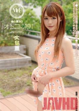 Studio Glory Quest The Ultra Cute Cross-Dresser Everyone's Talking About - Kaoru Oshima