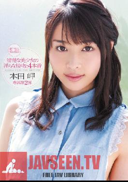 Studio S1 NO.1 Style Neat and Clean Beautiful Girl's Dirty Kissing - Four Performances Misaki Honda