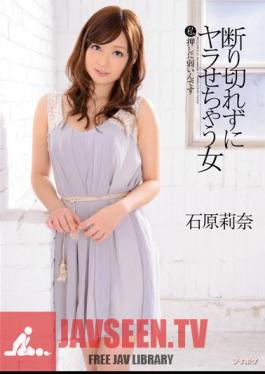 Ishihara Rina'm Weak To The Woman I Press Would To Do, Not Completely Otherwise