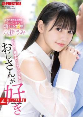 I Love Old Men. 3 Sex Scenes With A Beautiful Girl. Umi Yahagi