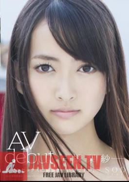 AV Debut Risa Tachibana