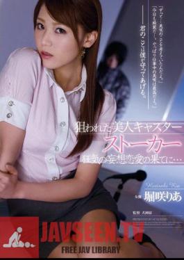 A Beautiful Newscaster Targeted - Stalker The Consequences of a Crazed Fantasy Love... Lia Horisaki