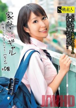 Studio Skyu Shiroto A Homeless JK Gal - A Suddenly Severe Part Time Job - (Riku) #08