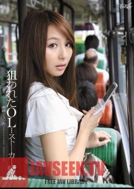 Jessica Saki Nozomi Pervert Stalker Was Targeted OL ...