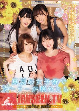 The AC Broke In The Middle Of Summer At Girls' Dorm... Four College Girls In Sweaty, Passionate Lesbian Fuck