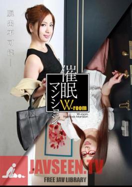 Hypnosis W-room Apartment