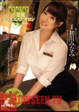 Ultra-luxury Small Devil Men's Beauty Salon Hatsukawa South
