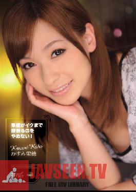 Studio Idea Pocket Won't Stop Shaking It Till I Come! Kaho Kasumi
