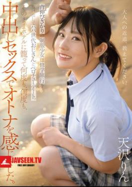 A Schoolgirl In Her Prime Sneaks Out Of Her School Trip For A French Kiss Date With A Man Of Her Father's Generation. She Stays In A Hotel And Has Creampie Sex Over And Over Again, Feeling Like An Adult. Amasawa Rin