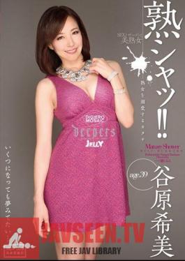 Mature Shut! Shape Doting The MILF Tanihara Nozomi
