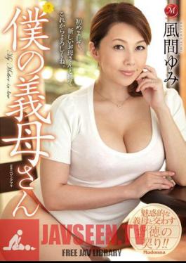 My Mother In Law Yumi Kazama