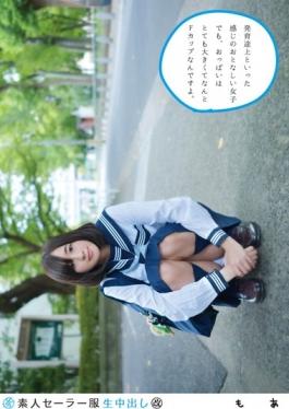 Out Amateur Sailor In Production (revised) 125 More - Puramu