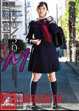 Doting 50/50 M Suzuhara Emiri
