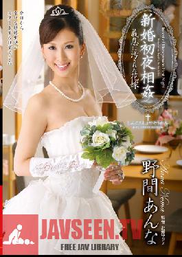 Studio VENUS Wedding Night Fakecest Dirty Bride's Maid Anna Noma