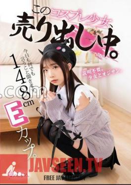 148cm E Cup. I will listen to anything you say today. This cosplay girl is for sale.
