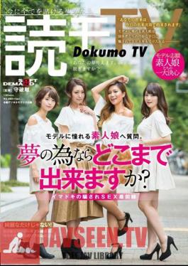 Question To Amateur Daughter Who Yearn To Reading Tv Model. "Can You Far If Because Of A Dream? "