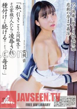 I'm Surpassed And Seeded By My Withdrawn Classmates And Their Families ... Yes, every day from now on... Tragic impregnation and adultery ... Sexual processing girl who falls into masochist pleasure Misaki