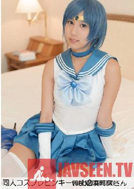 Doujin Cosplay Pinky Web 2 Riku Minato