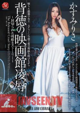 Risa Kasumi - Story Was Released Cruel Humiliation Of Immorality Cinema