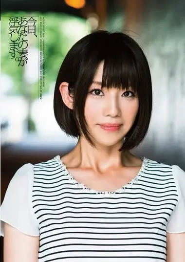 Today, your wife will cheat on you. Aikawa Mika - Javgg