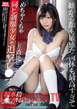 Studio S1 NO.1 STYLE - Her Looks Of Hatred And Sensitive Body Are Too Much To Handle So I Relentlessly Pound This Uniformed School Girl From All Directions Mei Hata
